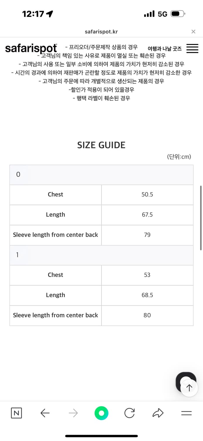 사파리스팟 REGION MOTORS CLUB BASEBALL 롱슬리브 상품이미지4