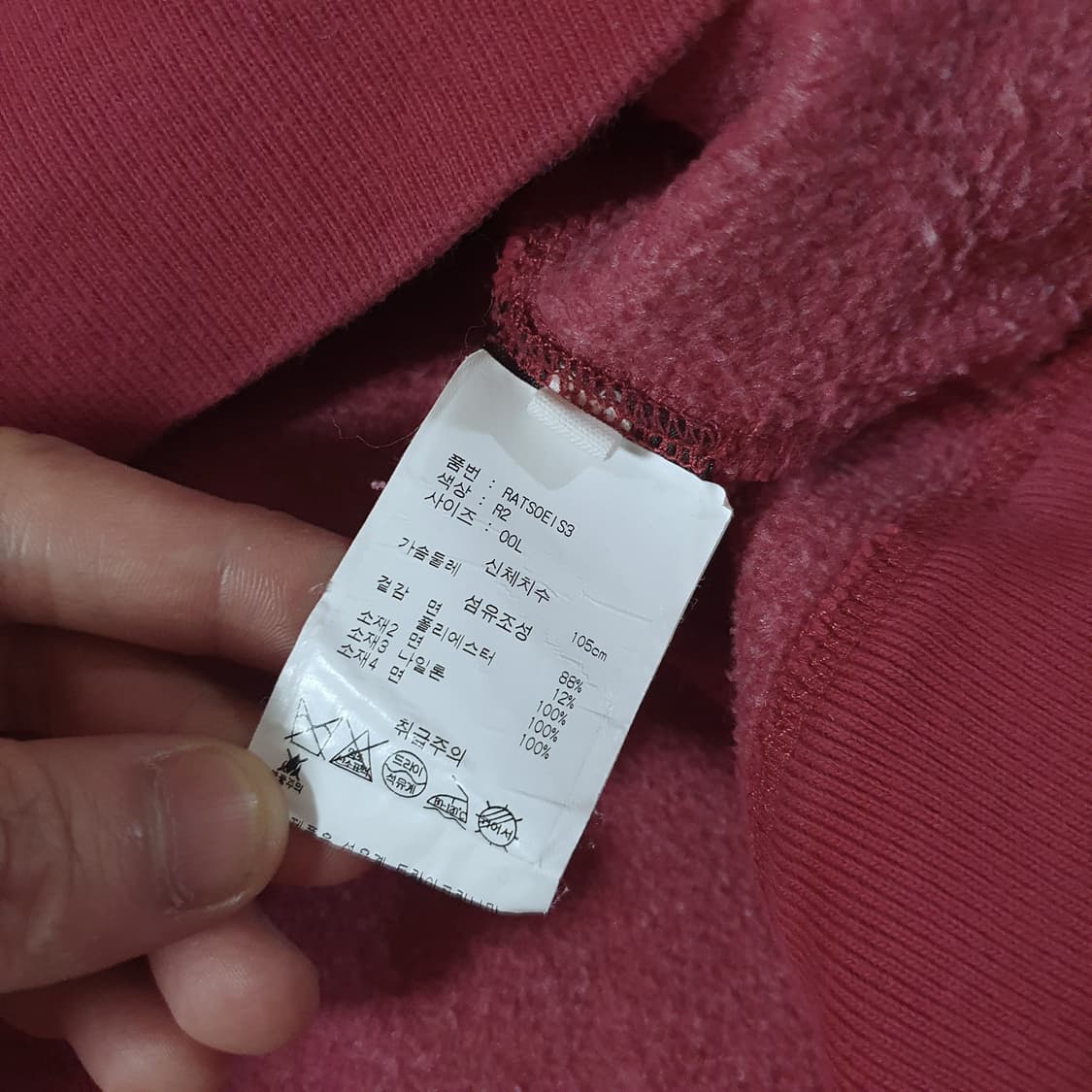 이자벨마랑 오버사이즈 빈티지 로고 후드티 L 핫핑크 상품이미지7