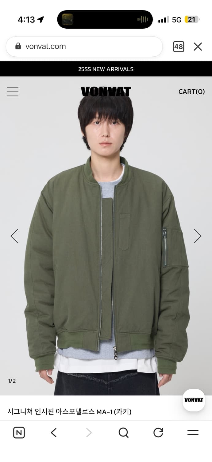 본바트 자켓 상품이미지1