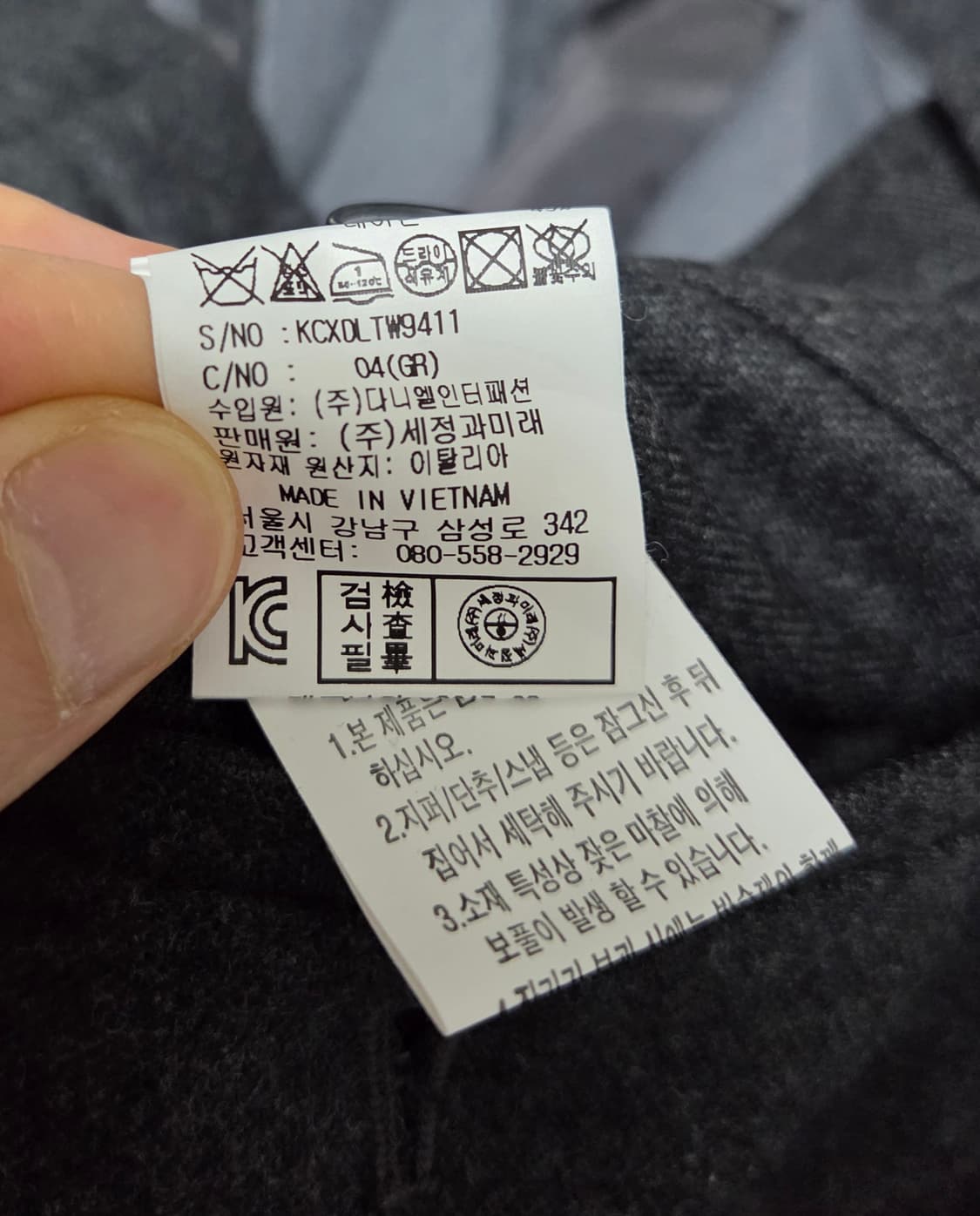 이태리 리치울 그레이 슬랙스,트라우저78(30)사이즈판매(크리스크리스티) 상품이미지2