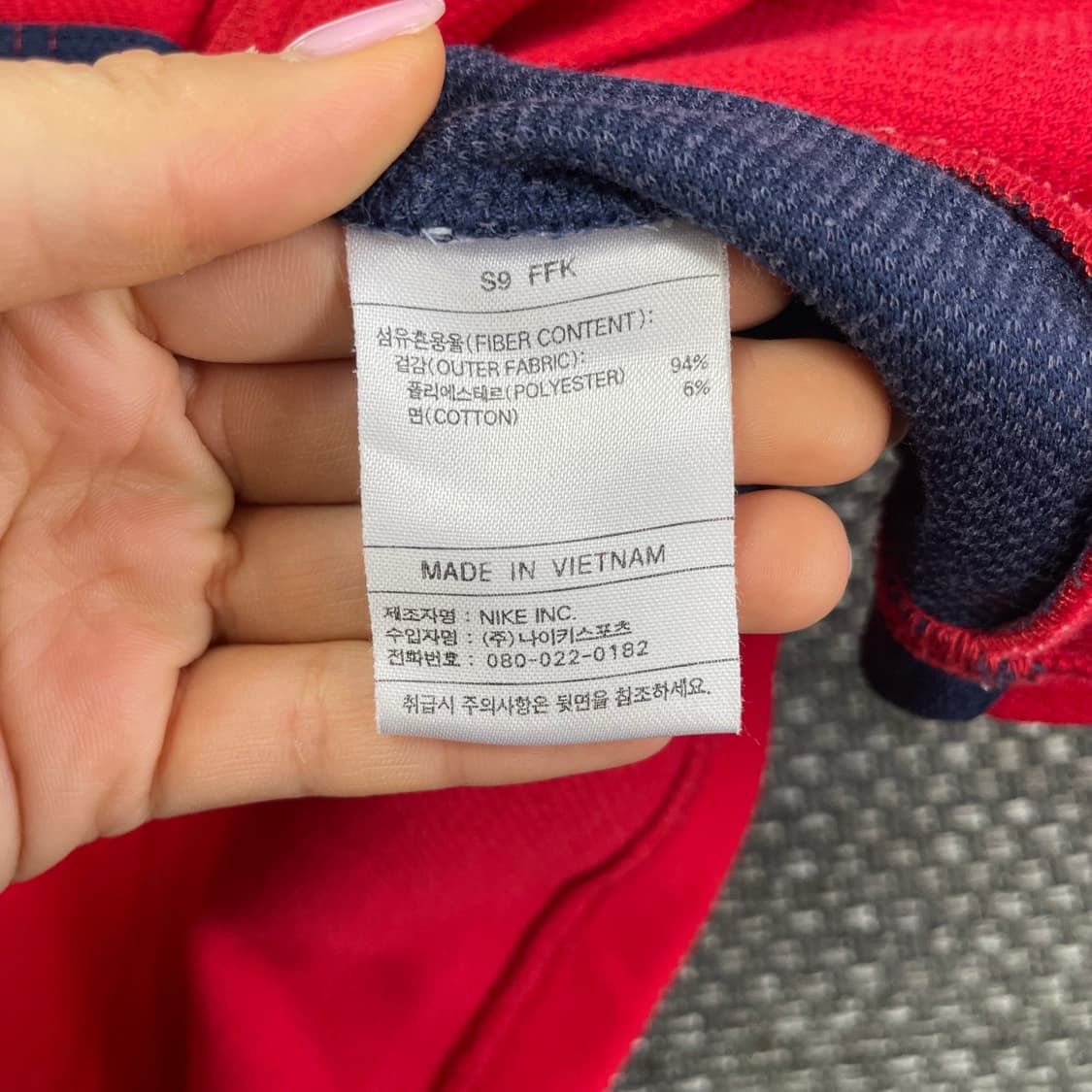 나이키 바스켓볼 배색 져지 트랙탑 100 상품이미지5