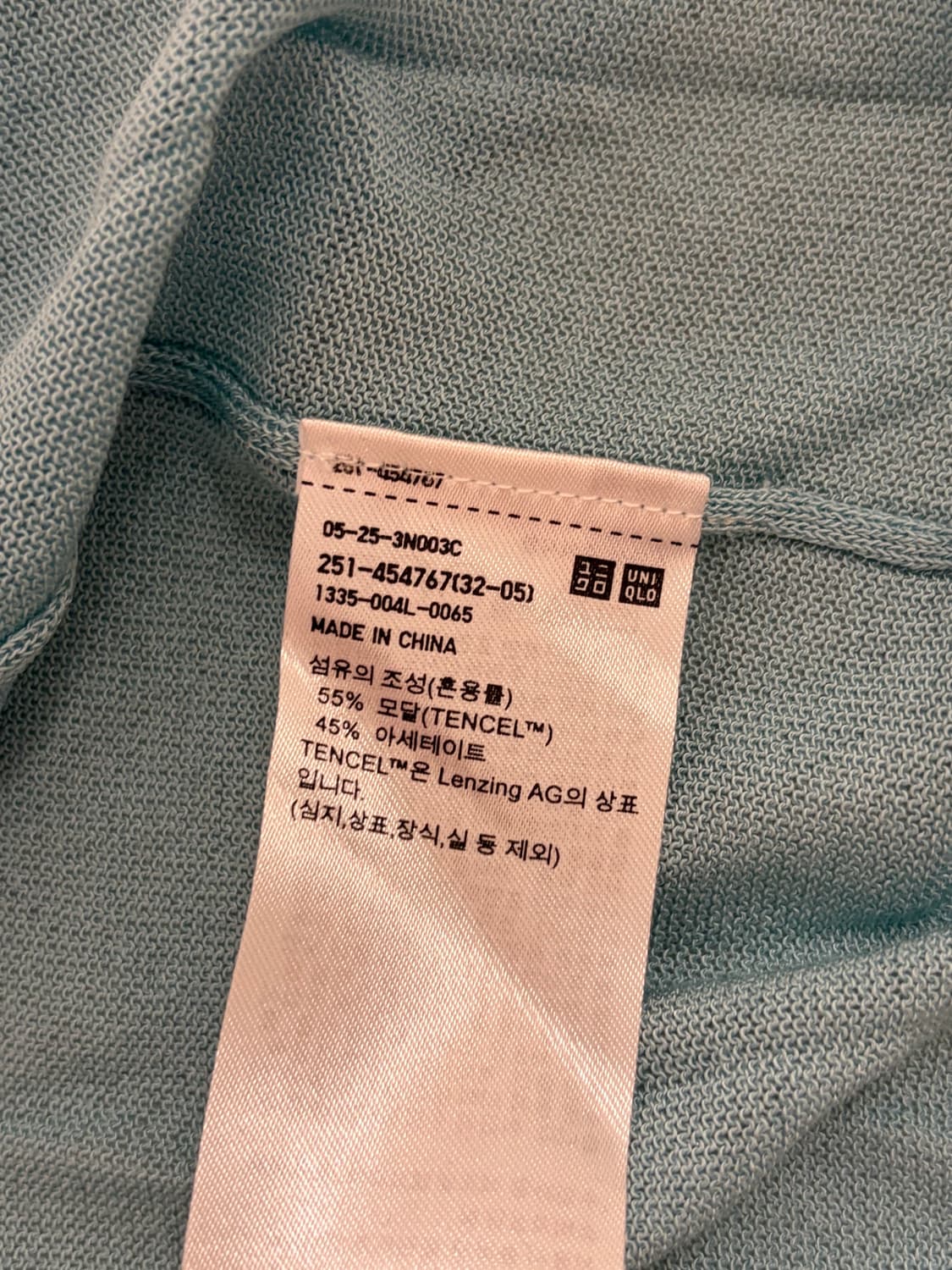 유니클로 여름 가디건 상품이미지4