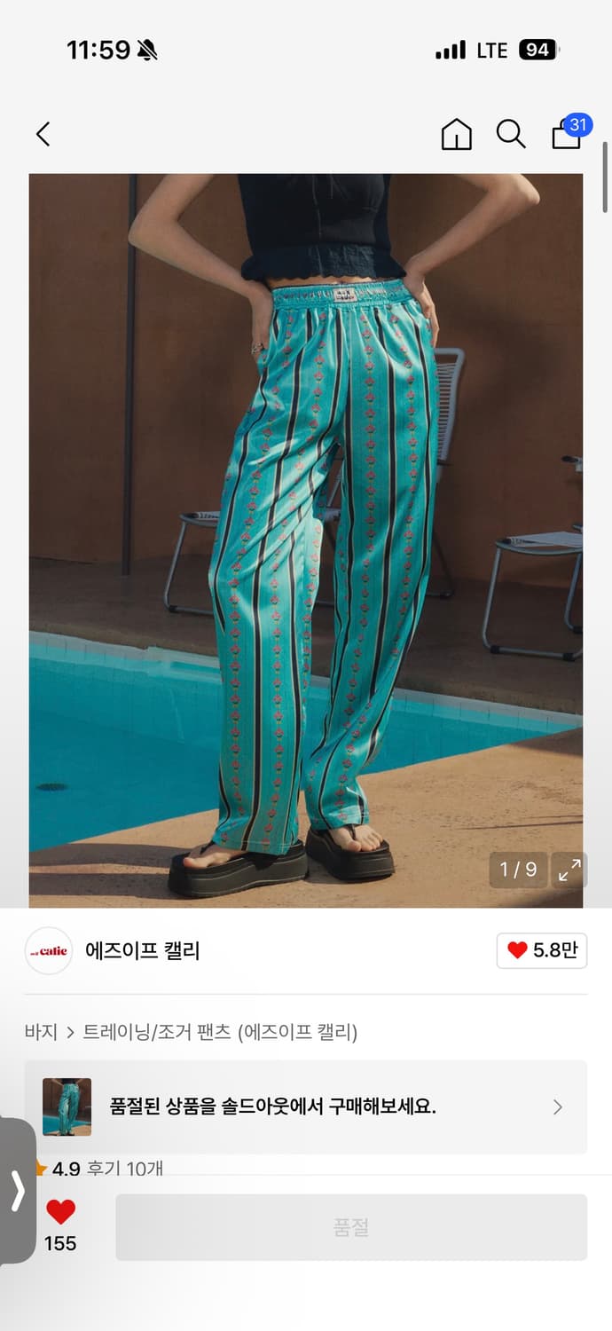 에즈이프캘리 FLOWER STRIPE PANTS MINT 상품이미지1