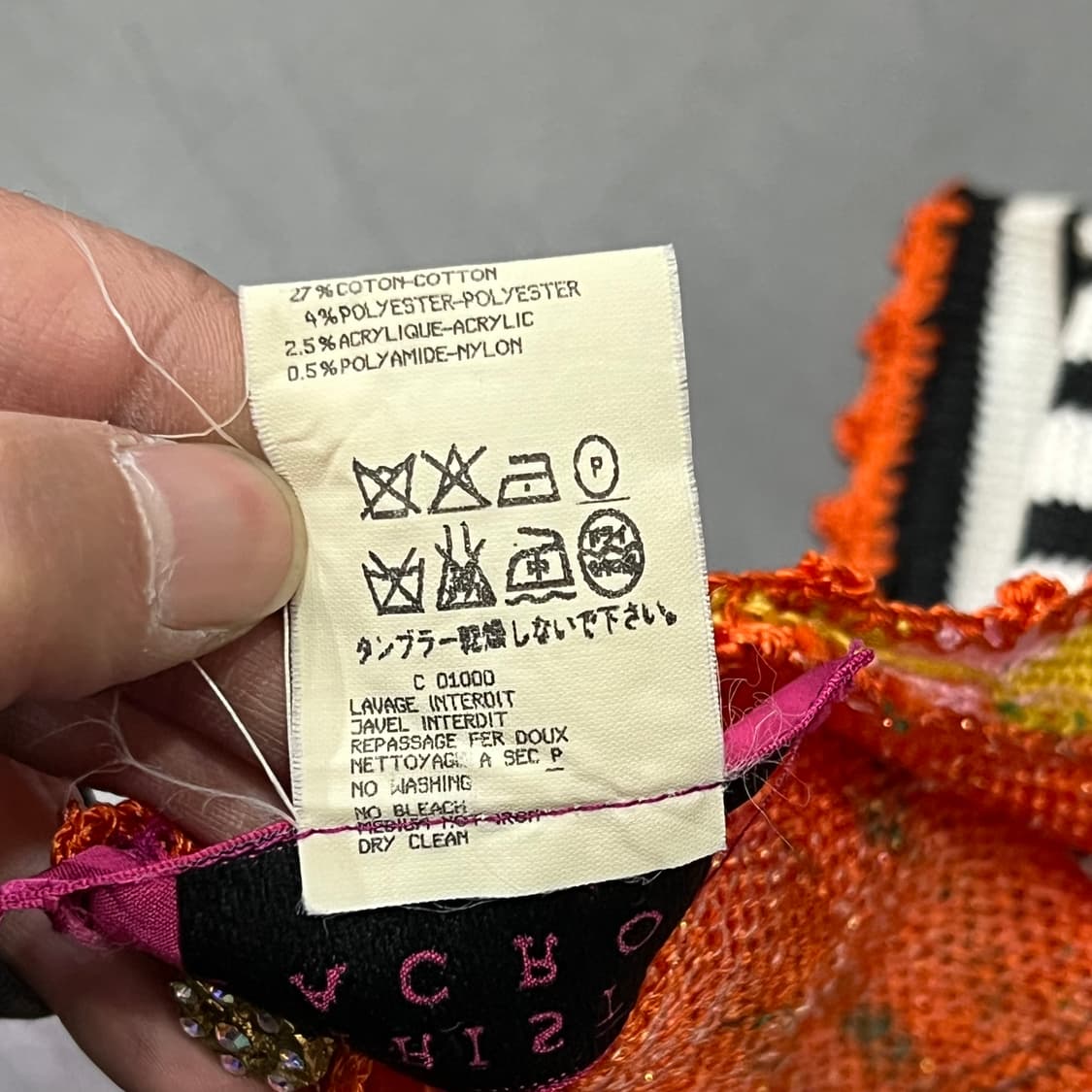  크리스찬 라크루아 컬러블록 하프 니트 y15790 상품이미지7