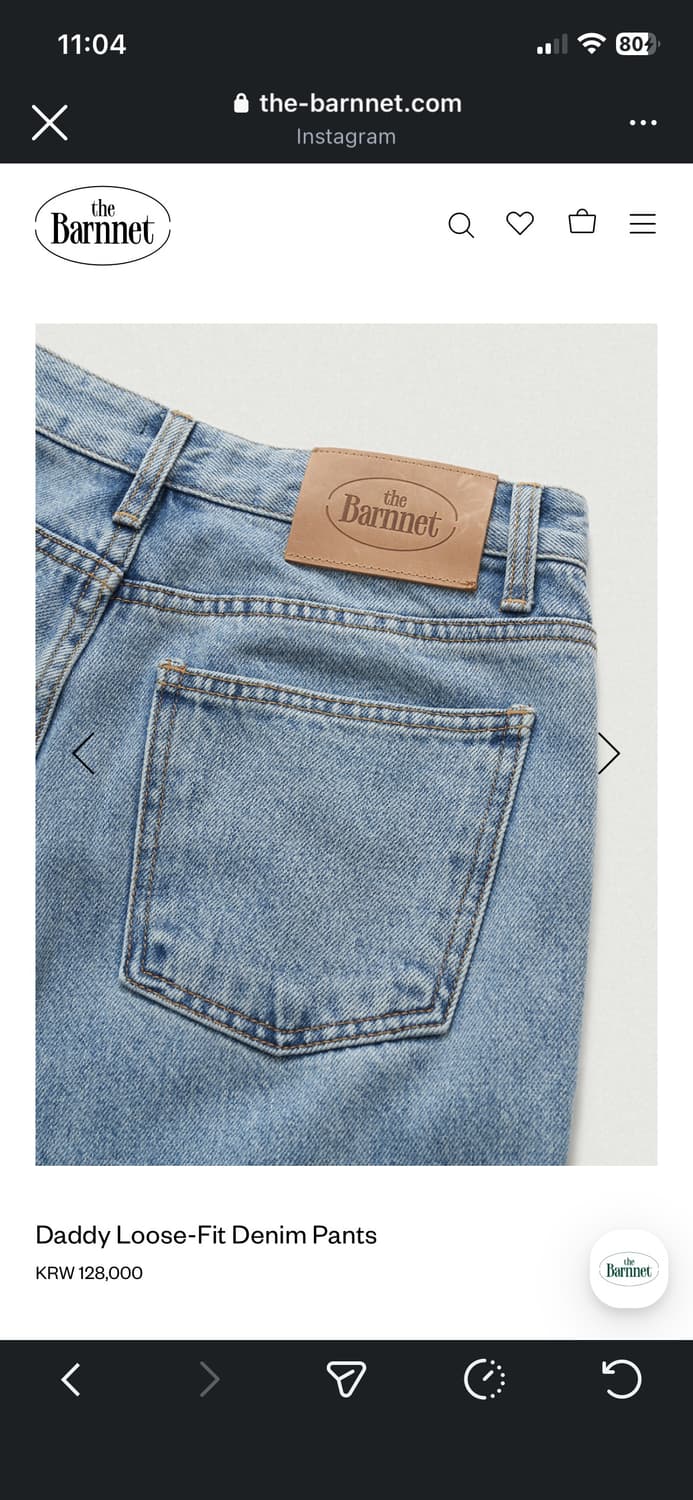 더바넷 대디 루즈핏 데님(xs) 상품이미지4