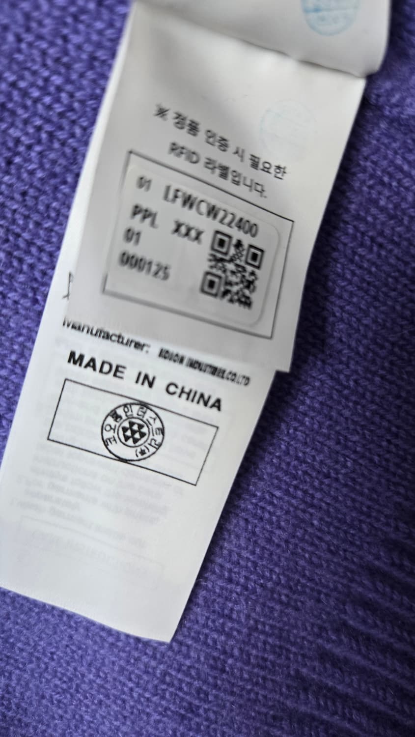 럭키슈에뜨 울캐시 가디건 상품이미지10