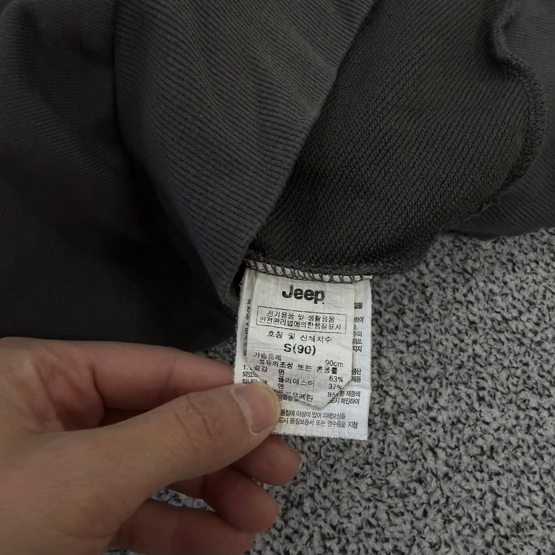 S 지프 여성 반집업 맨투맨 0126H1 상품이미지4