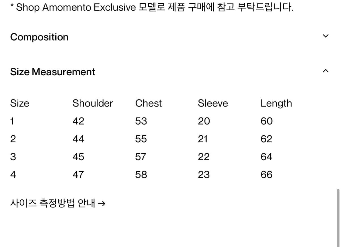 [3] 머듈 Semi Rough Tee, Black 상품이미지2