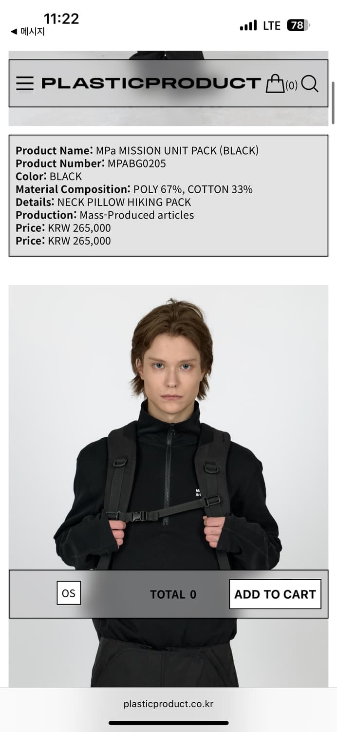 플라스틱 프로덕트 백팩 MPa MISSION UNIT PACK 새상품 상품이미지4