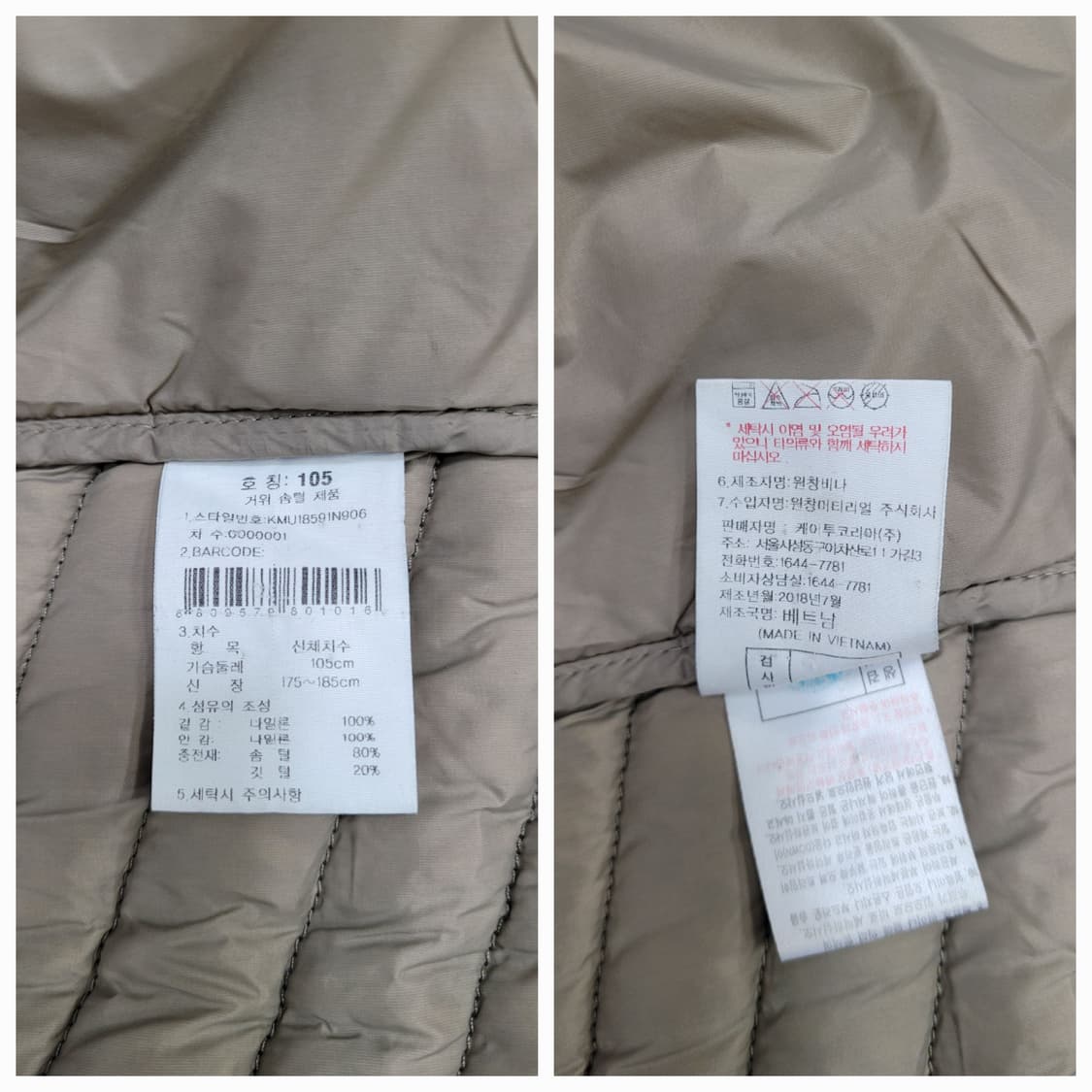 K2 케이투 구스 다운 큐브 경량 패딩 / 남 105 네이비
 상품이미지9