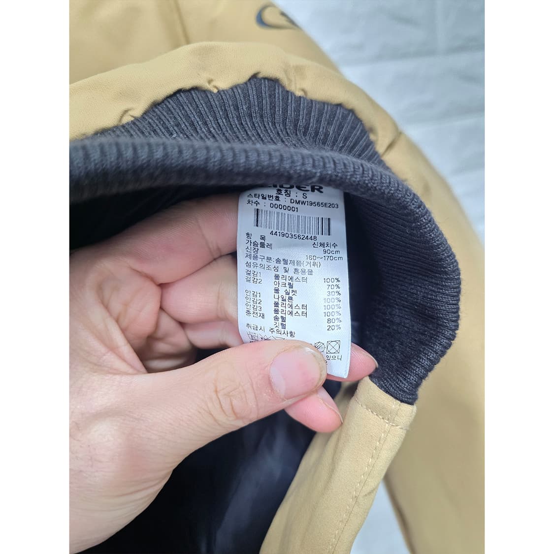 택포// 아이더 스투키 구스다운 패딩 S  상품이미지3