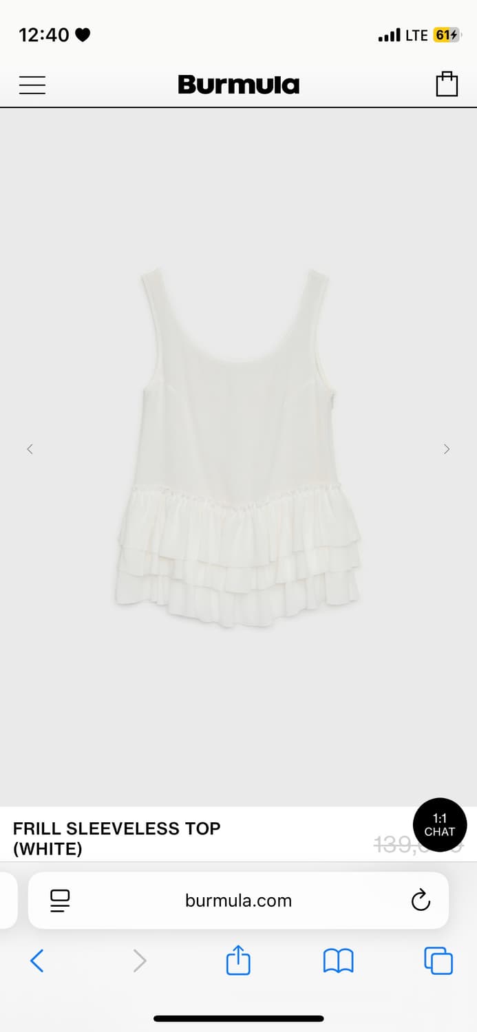 버뮬라 / FRILL SLEEVELESS TOP s 팔아요 상품이미지1