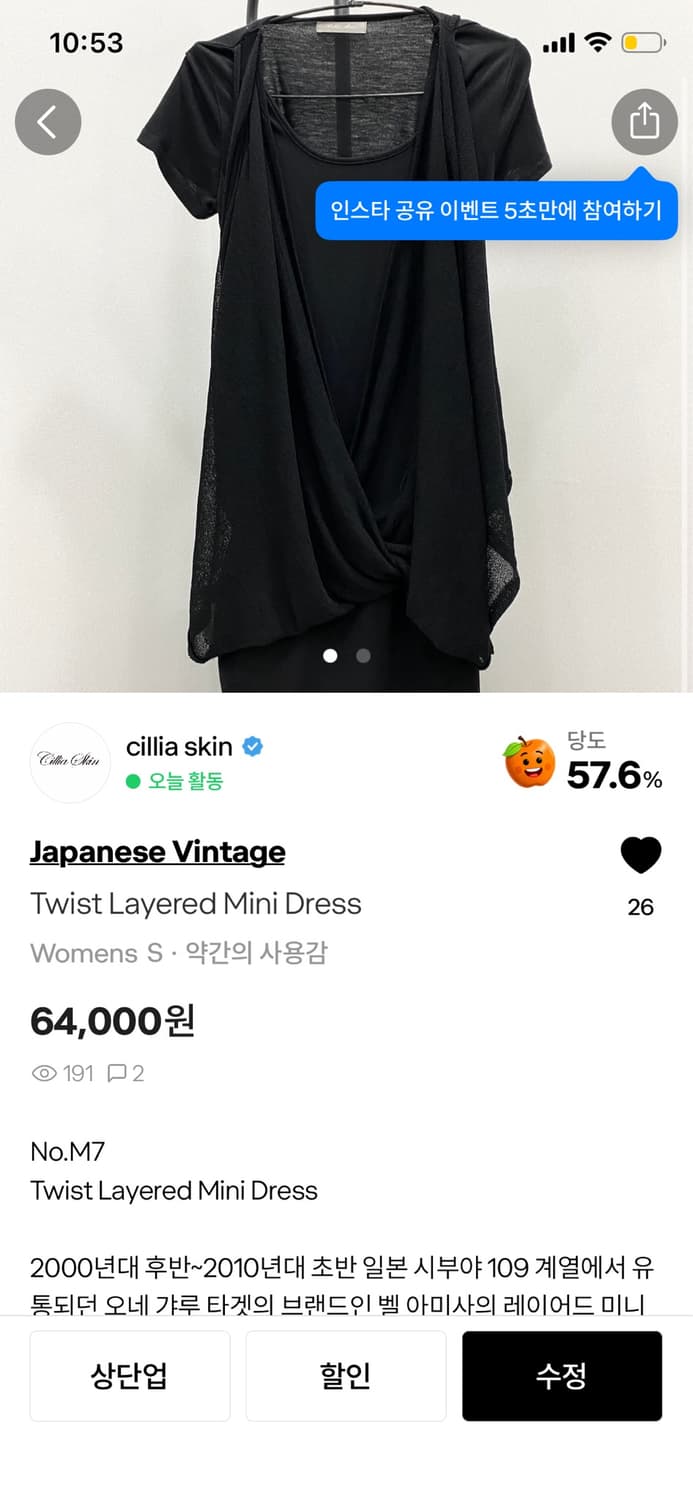 oxxxe1님 개인 결제창 상품이미지2