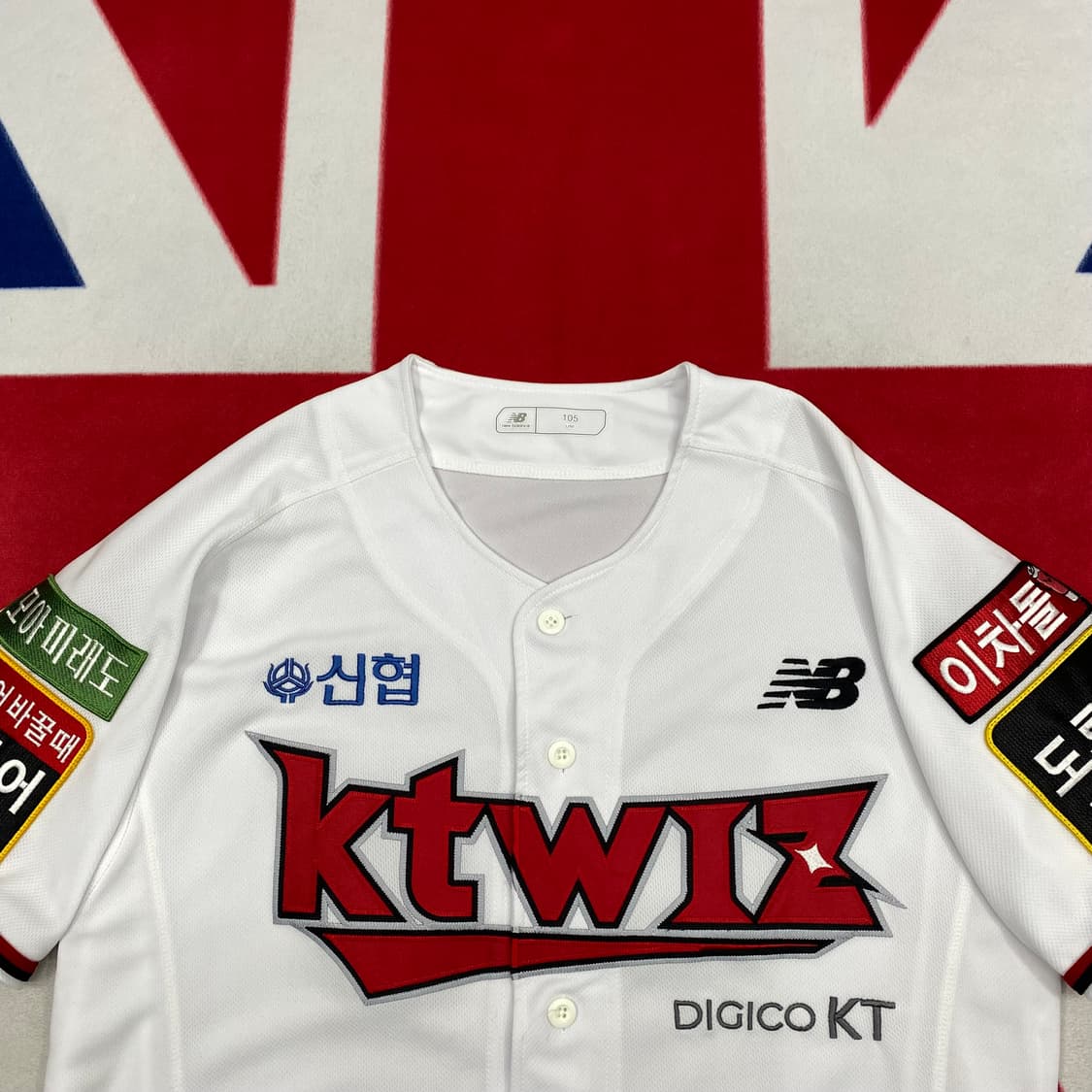 뉴발란스 KT위즈 노마킹 유니폼 105 상품이미지2