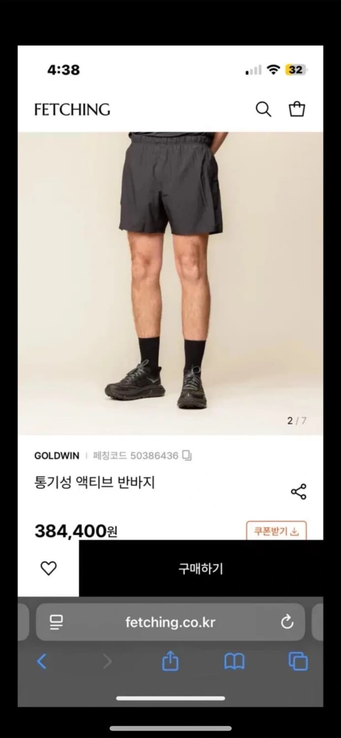 골드윈 액티브 러닝 쇼츠 상품이미지2