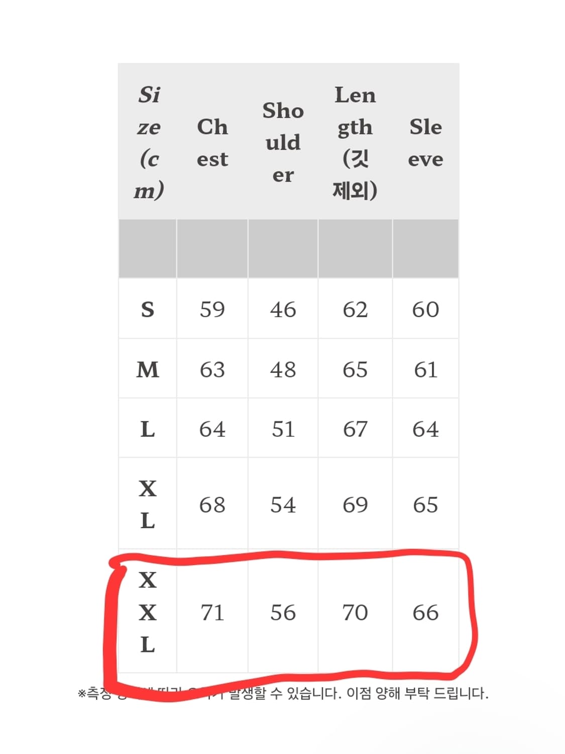 Rats 블랙 트랙 자켓 새제품 XXL 상품이미지8