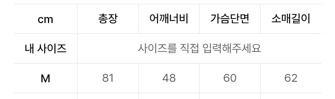 선플라워 알란 셔츠 상품이미지3