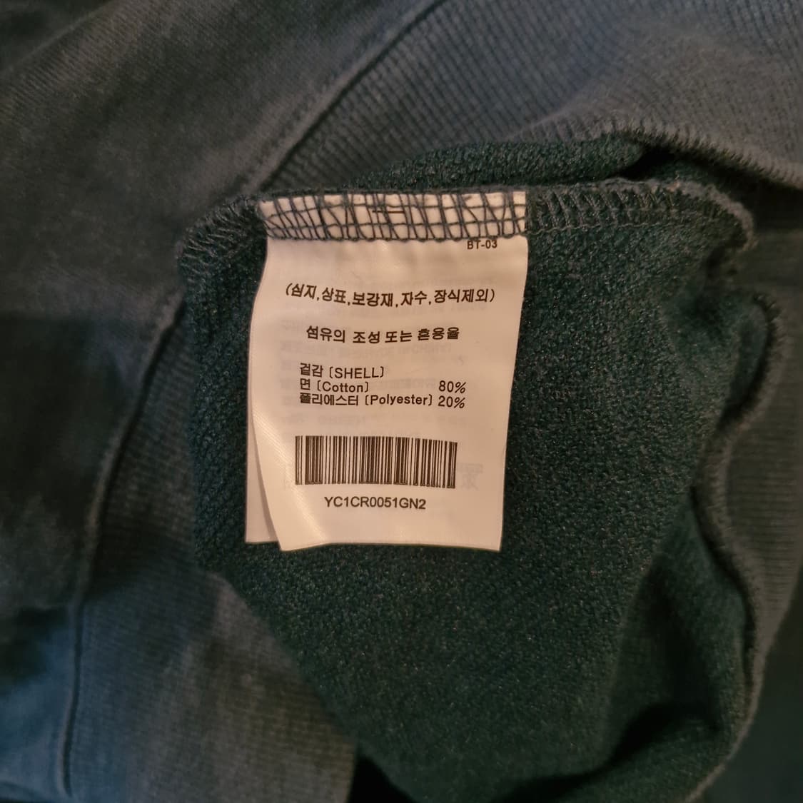 YALE 예일 맨투맨 M 상품이미지4