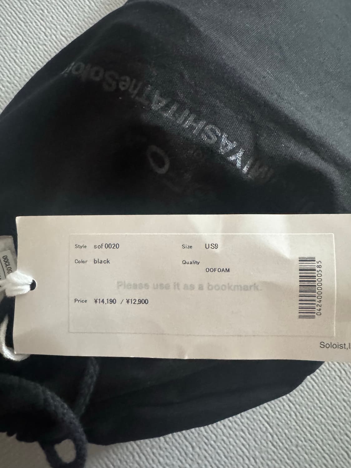 우포스 솔로이스트 클로그 270 상품이미지6