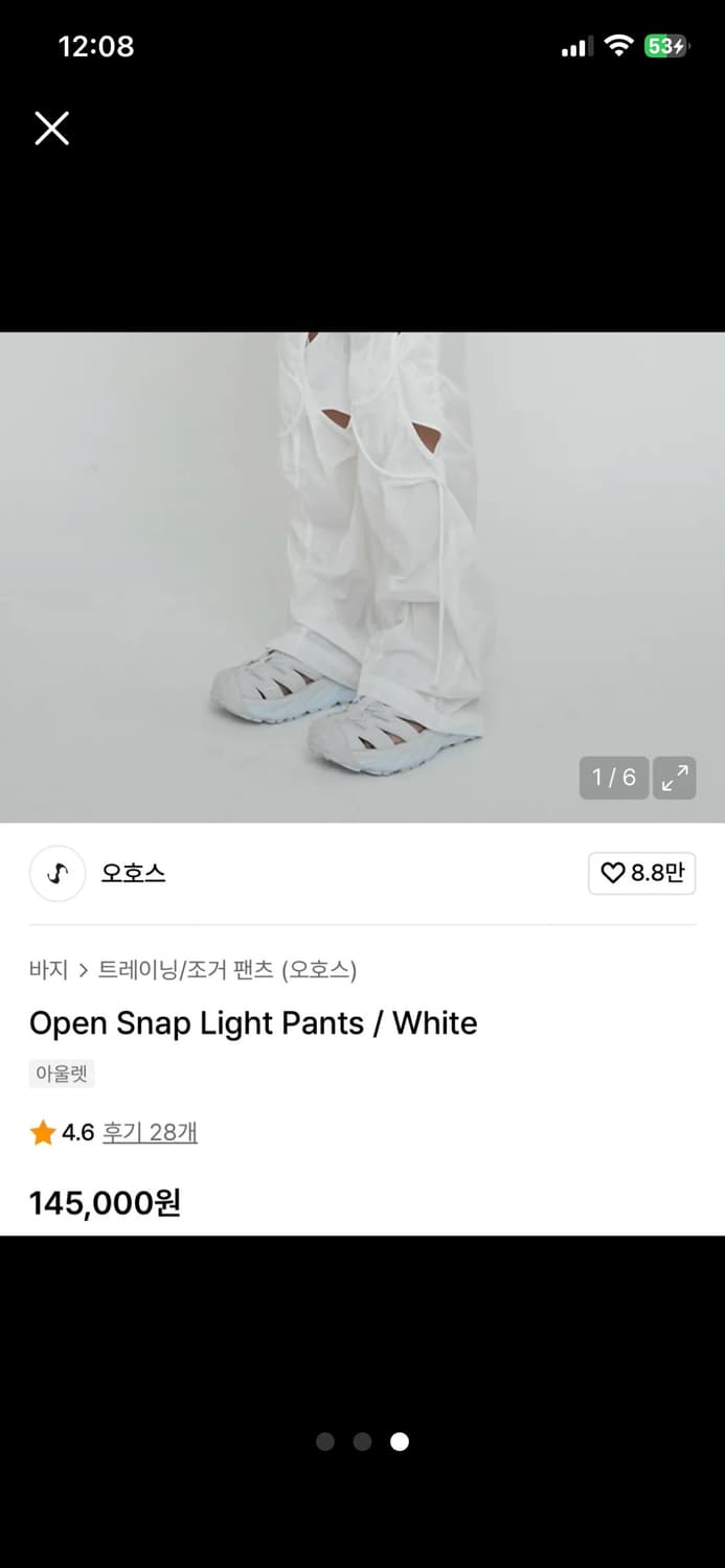 오호스 조거 상품이미지3