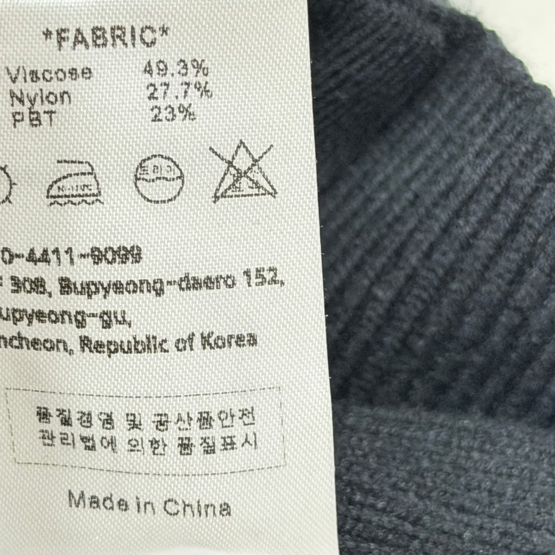 Bellide 베이델리 비스코스 니트 집업 자켓 블랙 상품이미지5