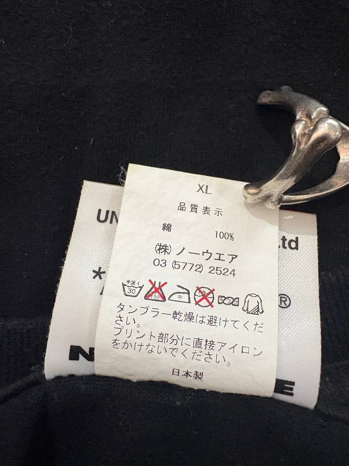 TTF✳️2000‘s 언더커버x베이프 라스트 오지2 상품이미지7