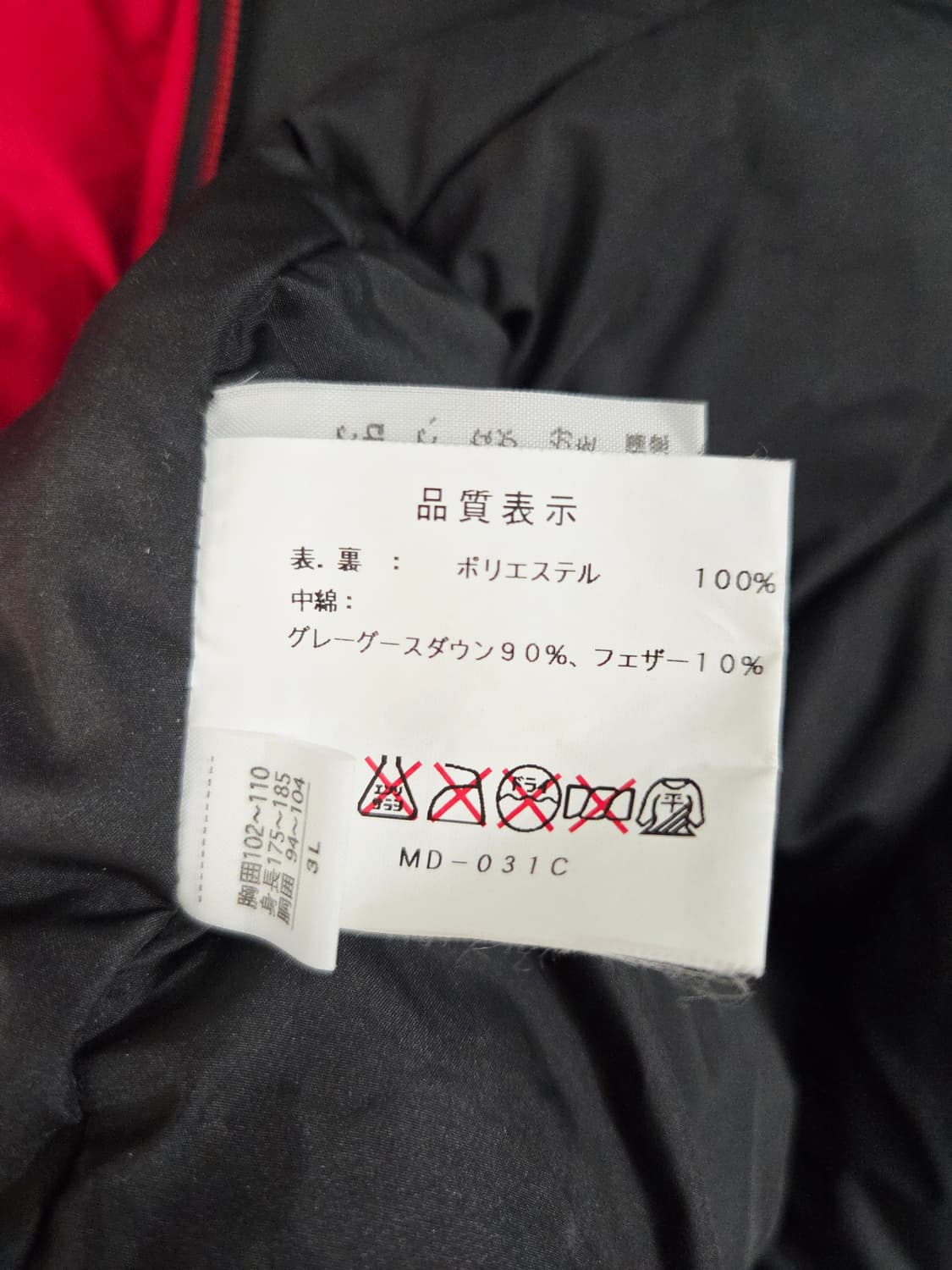 시마노(SHIMANO) STRV+6 그레이 구스다운 방한 패딩 자켓 상품이미지8