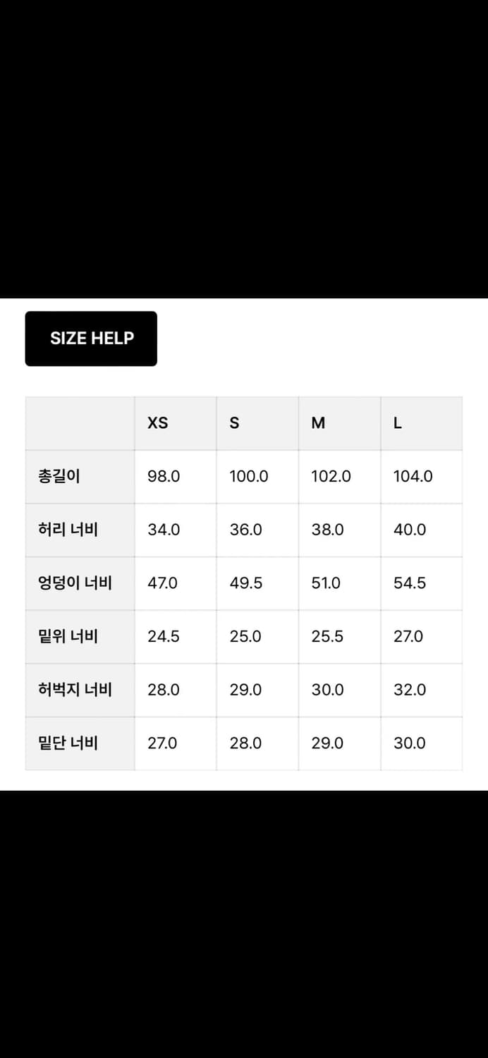 글로니 901 로우 웨이스트 와이드 레그 청바지 M 사이즈 새상품 상품이미지6