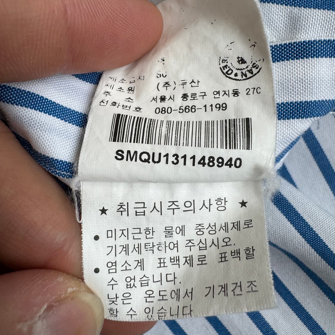 폴로 포니 스트라이프 반팔 셔츠 상품이미지6