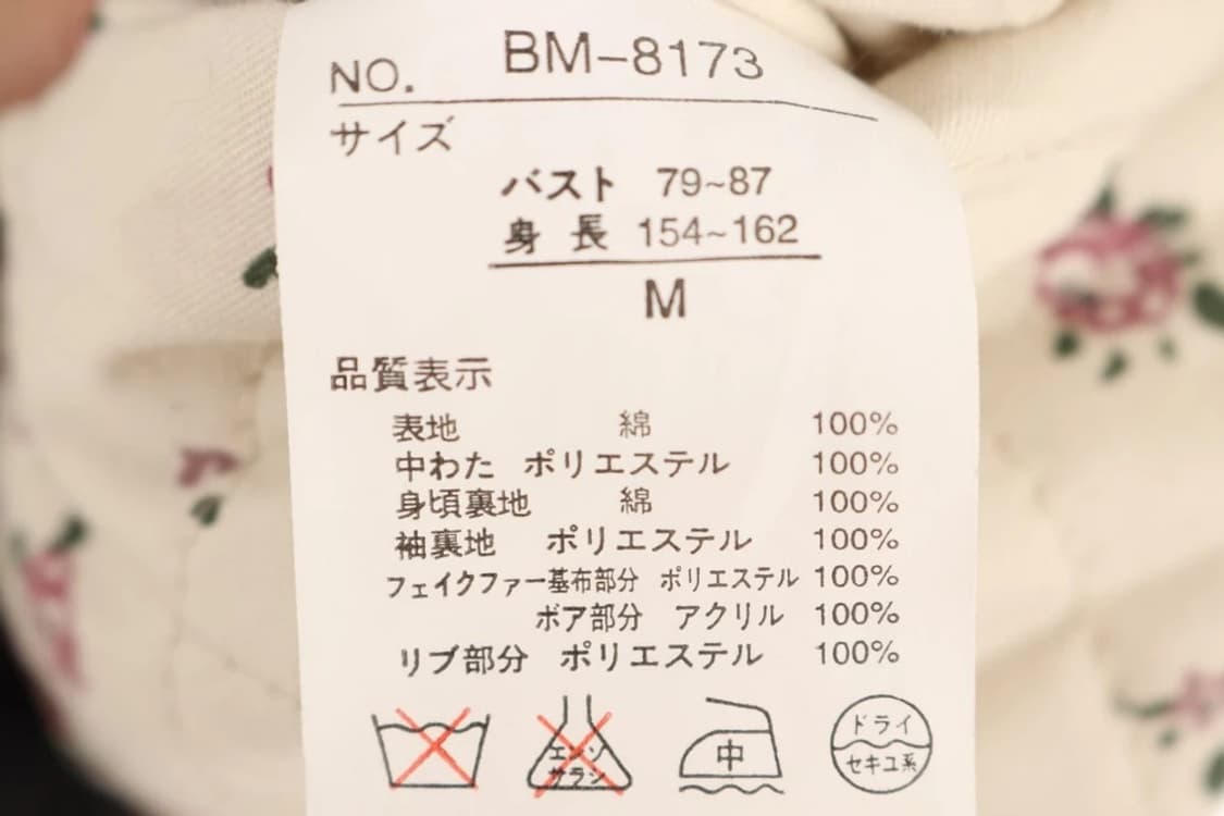 NE.CE.SA 버클 자켓 y2k 와투케 펑크 punk 상품이미지6