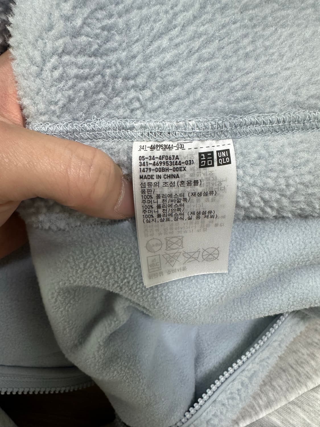 유니클로 후리스 상품이미지4