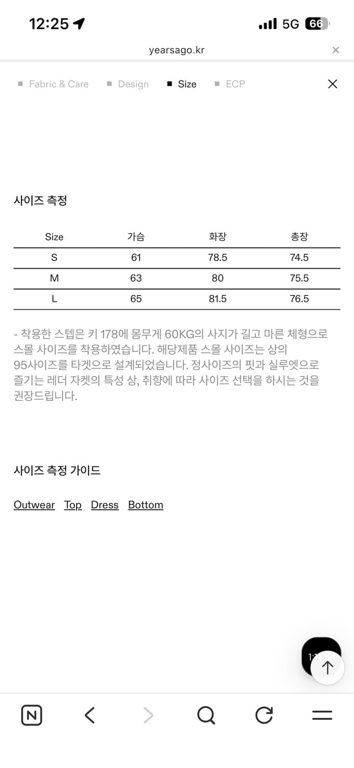 이얼즈어고 휩스티치 워시드 레더자켓 상품이미지3