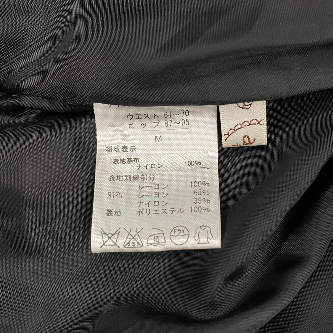 Black Gothic Voluminous Skirt  상품이미지6