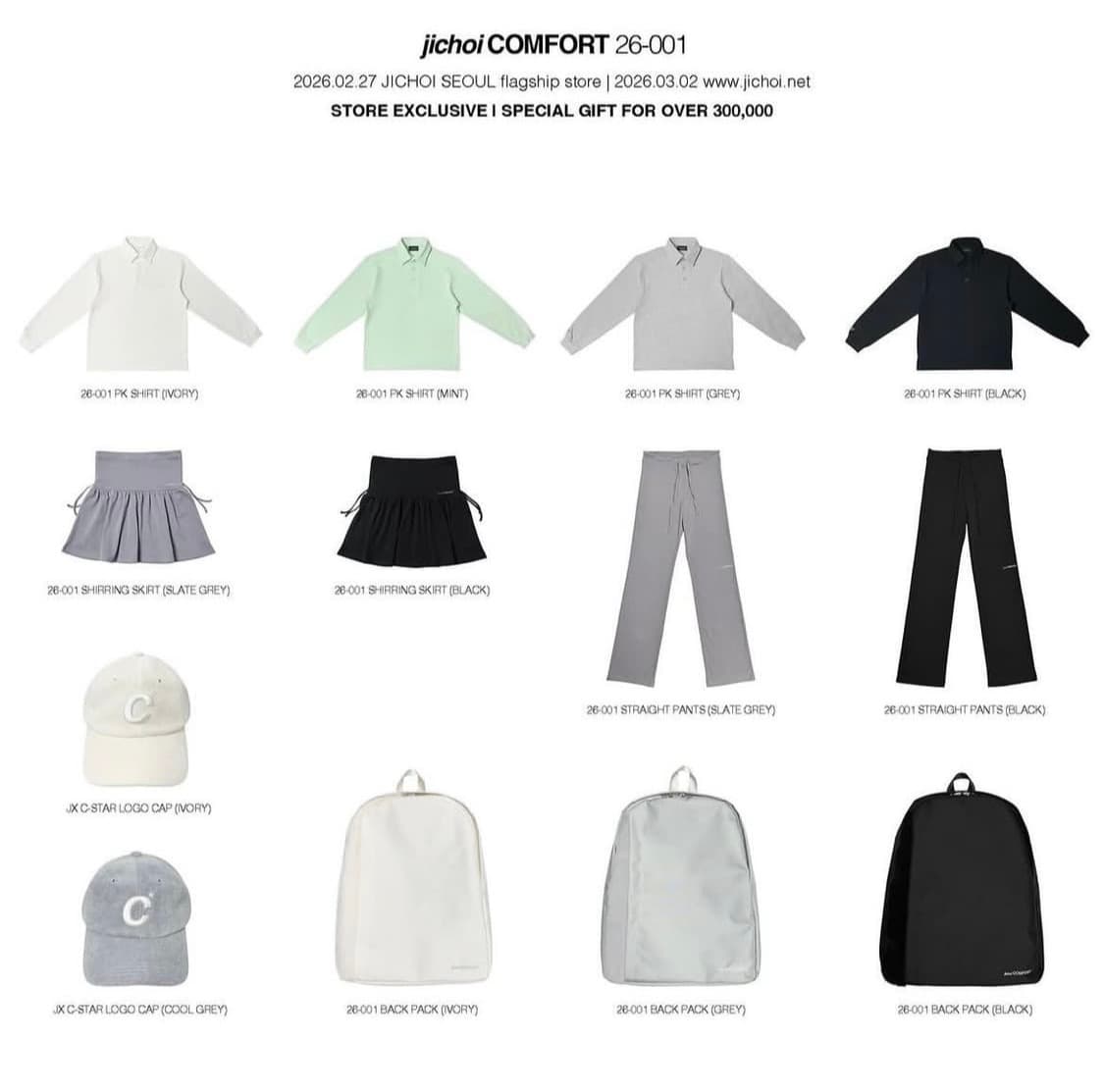 지초이 26-001 PK SHIRT 블랙 2사이즈 상품이미지1