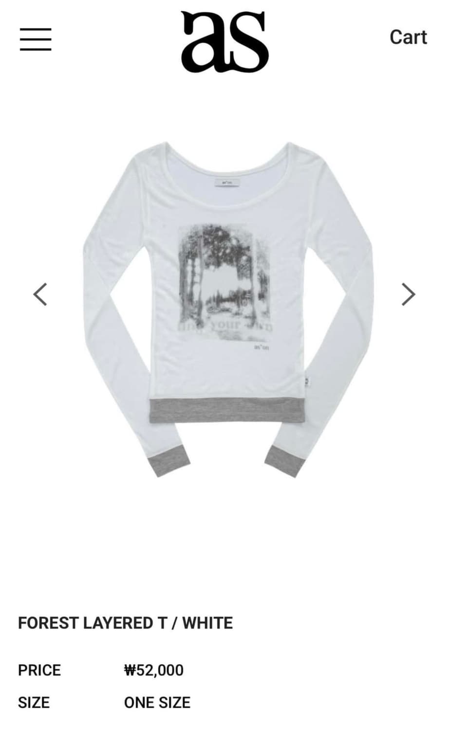 애즈온 포레스트 티 상품이미지1