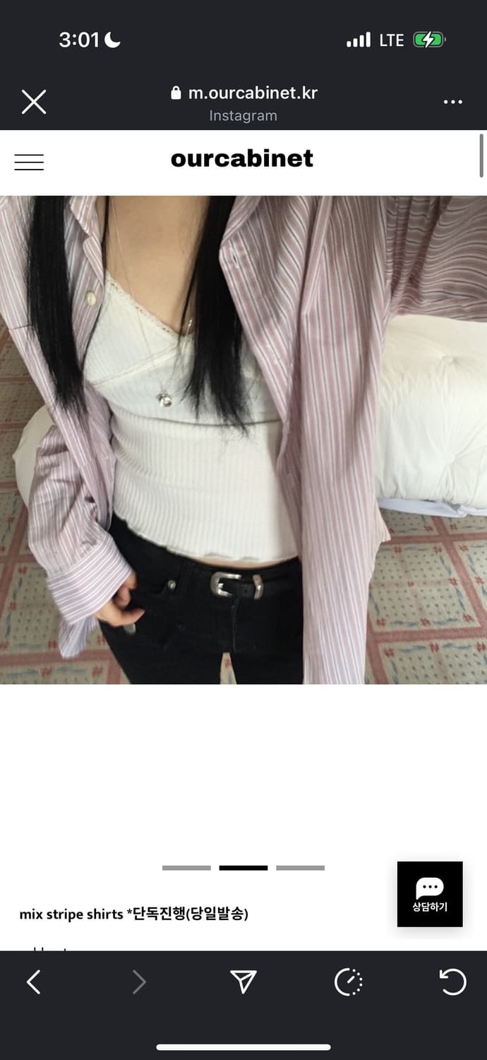 아워캐비넷 믹스 스트라이프 셔츠 판매 상품이미지2