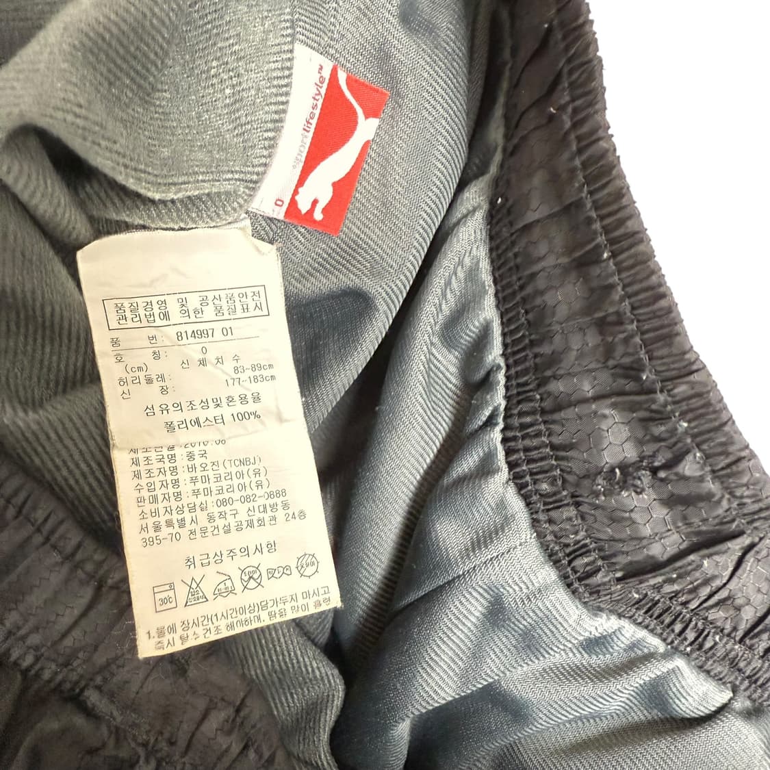 퓨마 트랙팬츠 상품이미지2