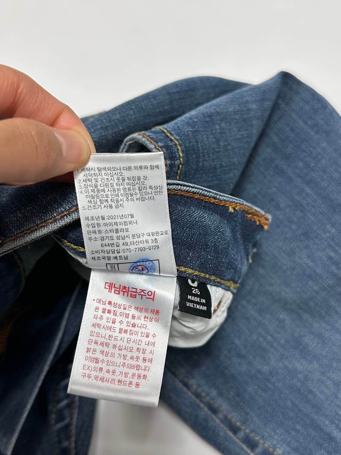 트루릴리전 데님팬츠 여자 청바지 상품이미지10