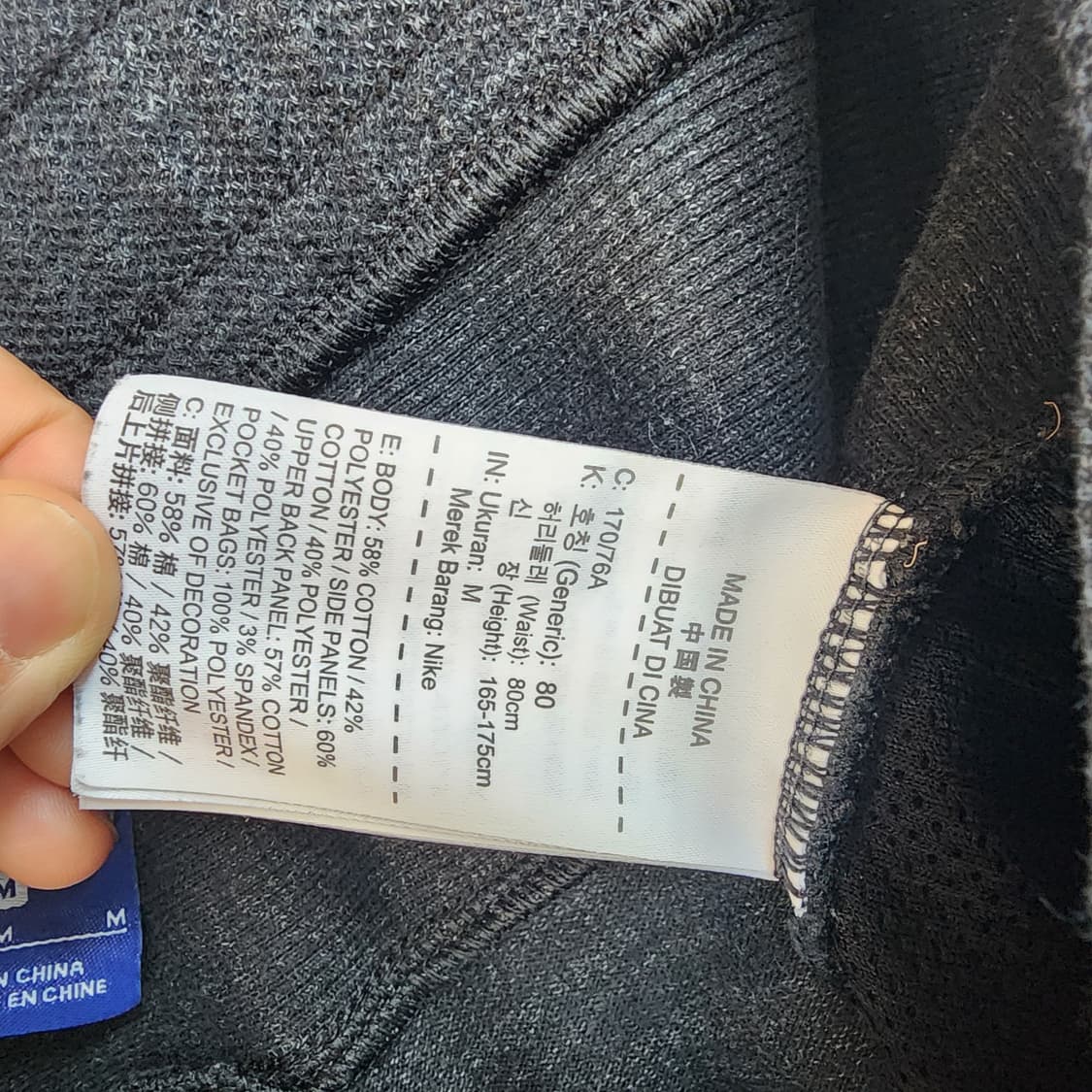 나이키 반바지 트레이닝복 상품이미지6