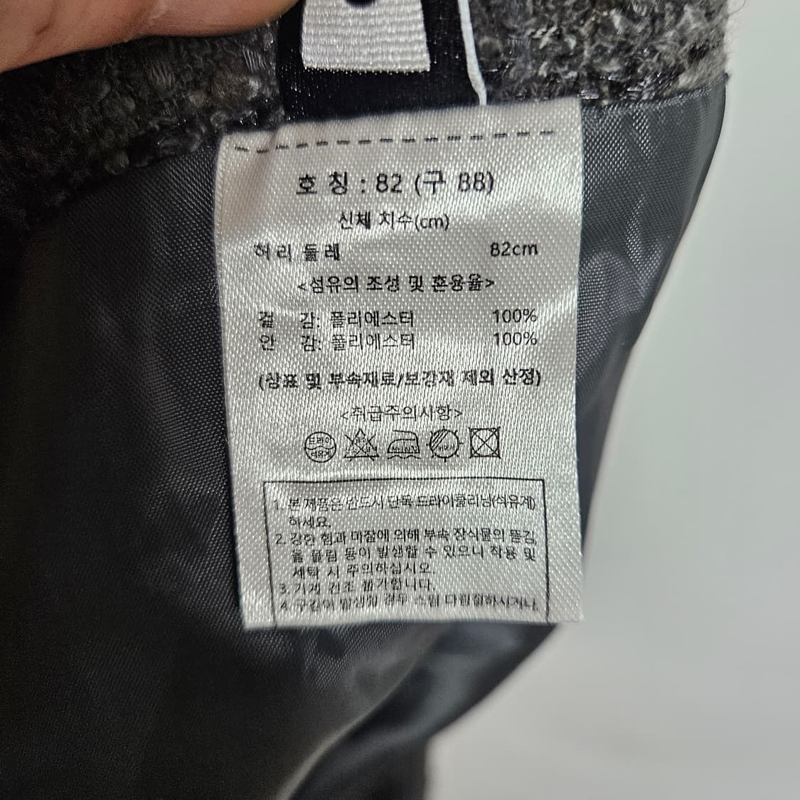 칼라거펠트 트위드 미디 스커트 88 상품이미지5