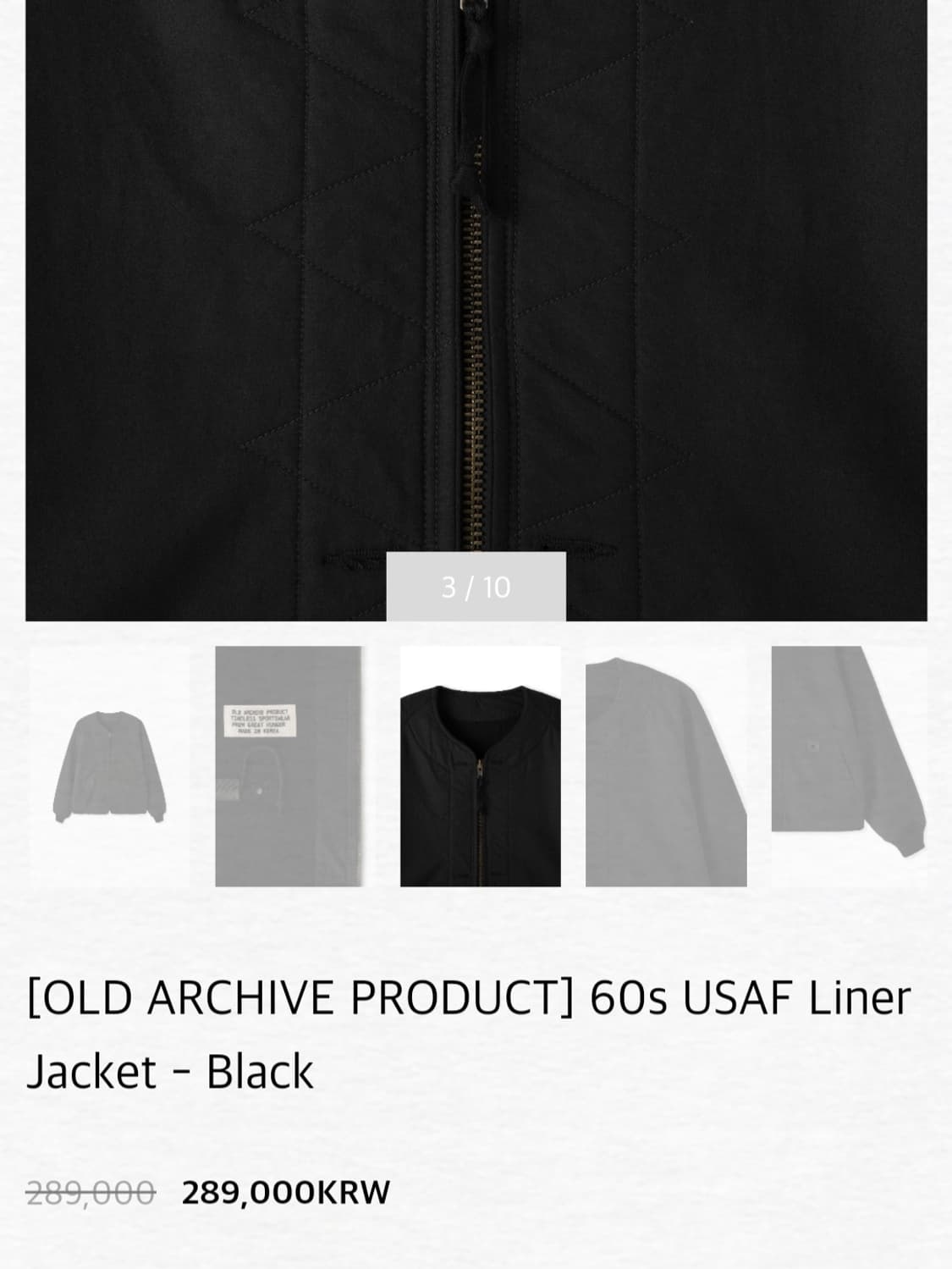 타임리스스포츠웨어 60s USAF 라이너 자켓 블랙 3사이즈 상품이미지2