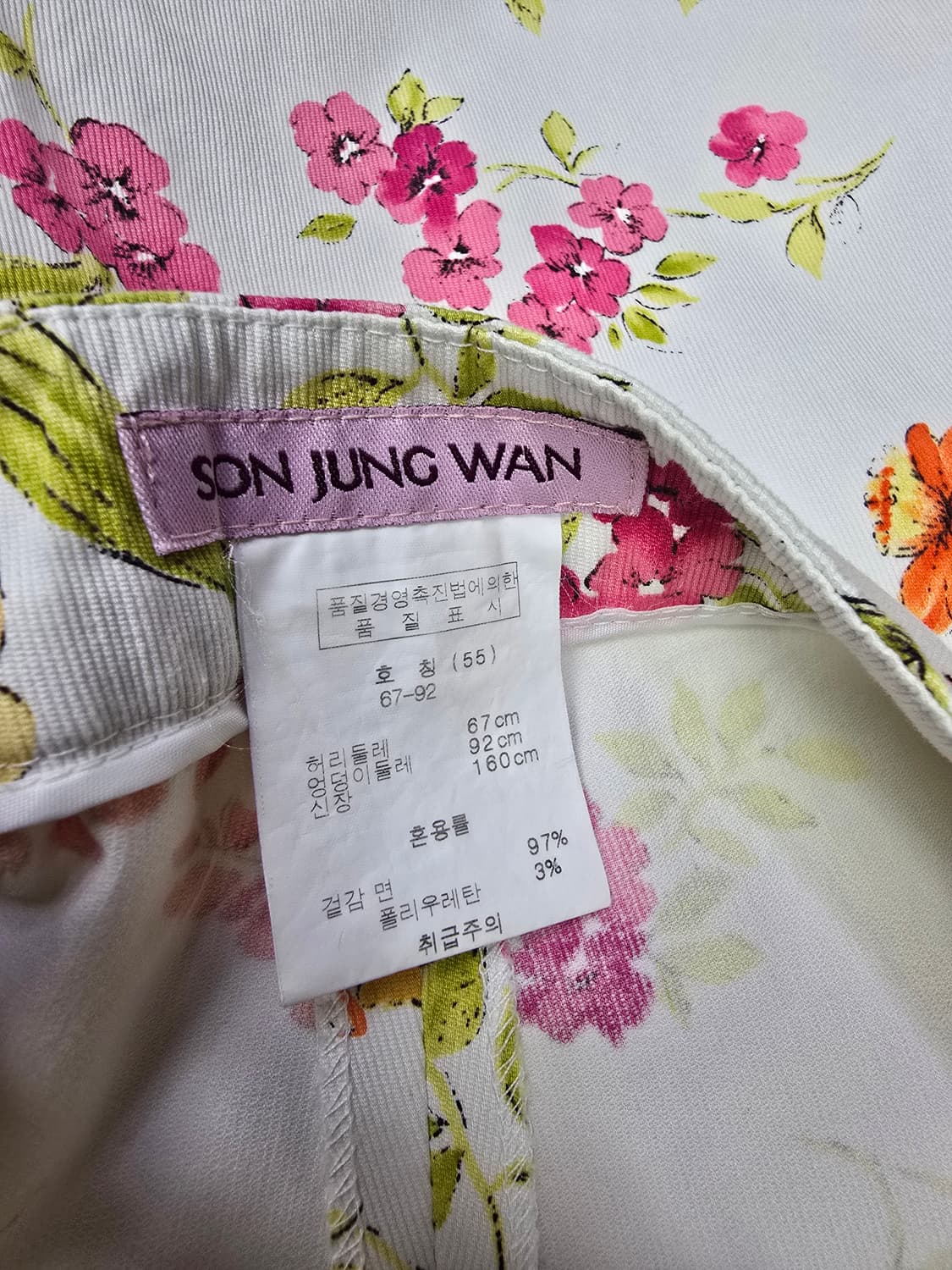 손정완 플라워 패턴 여성 바지 S사이즈 상품이미지3