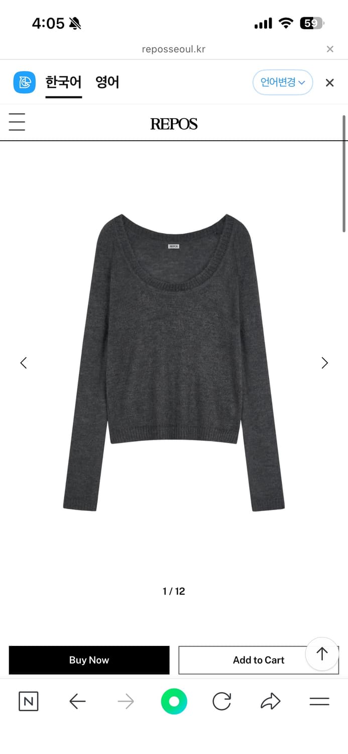 리포스 - KID MOHAIR U-NECK KNIT 상품이미지3