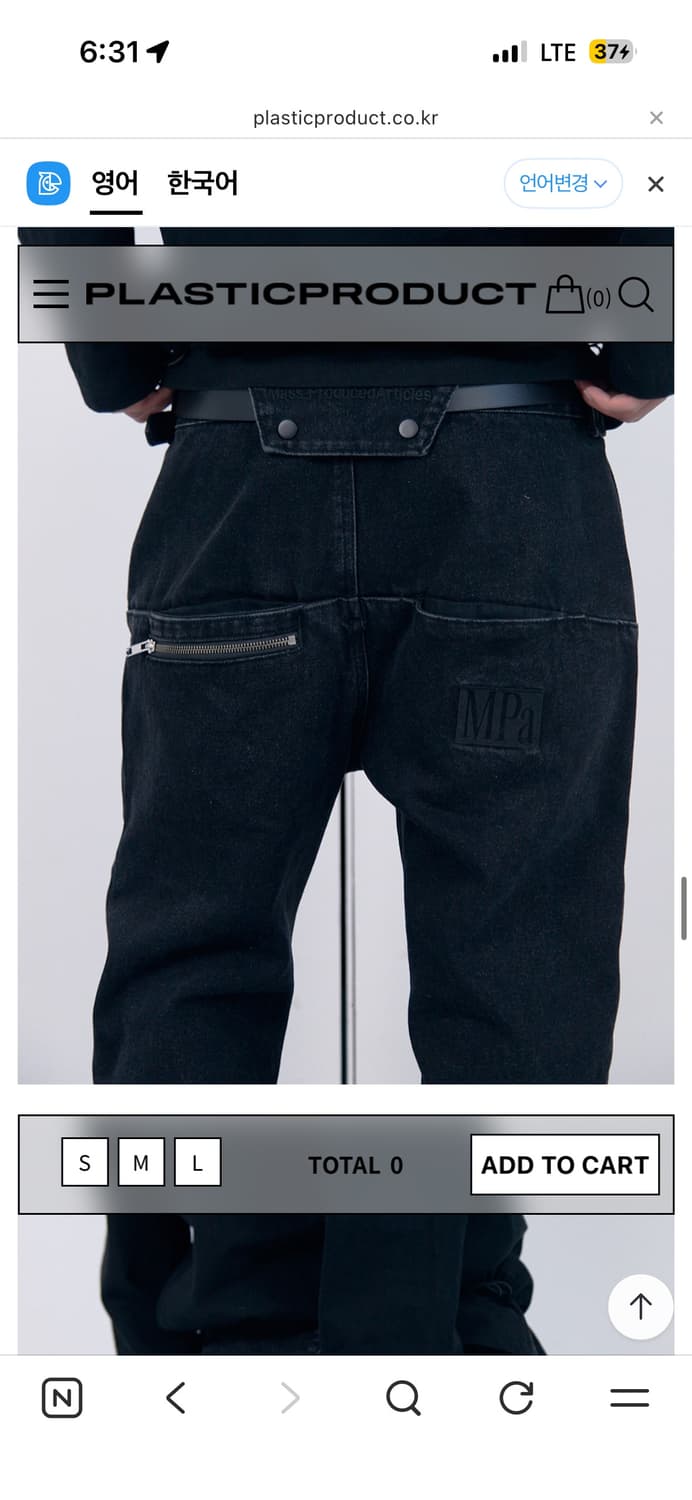 플라스틱 프로덕트 MPa REVEALED POCKET PANTS 상품이미지5