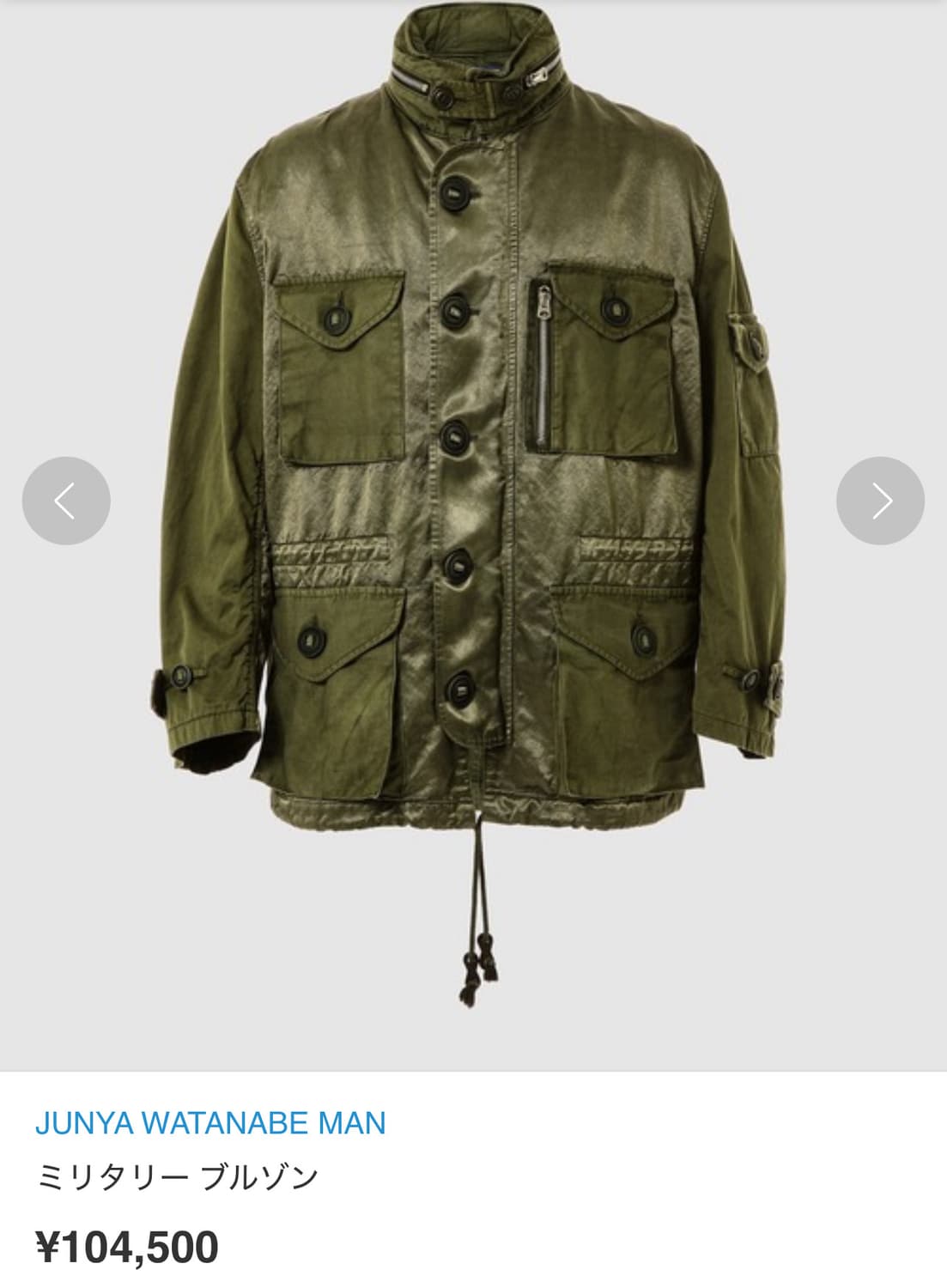 준야 와타나베 Junya Watanabe Man M65 필드자켓 상품이미지10