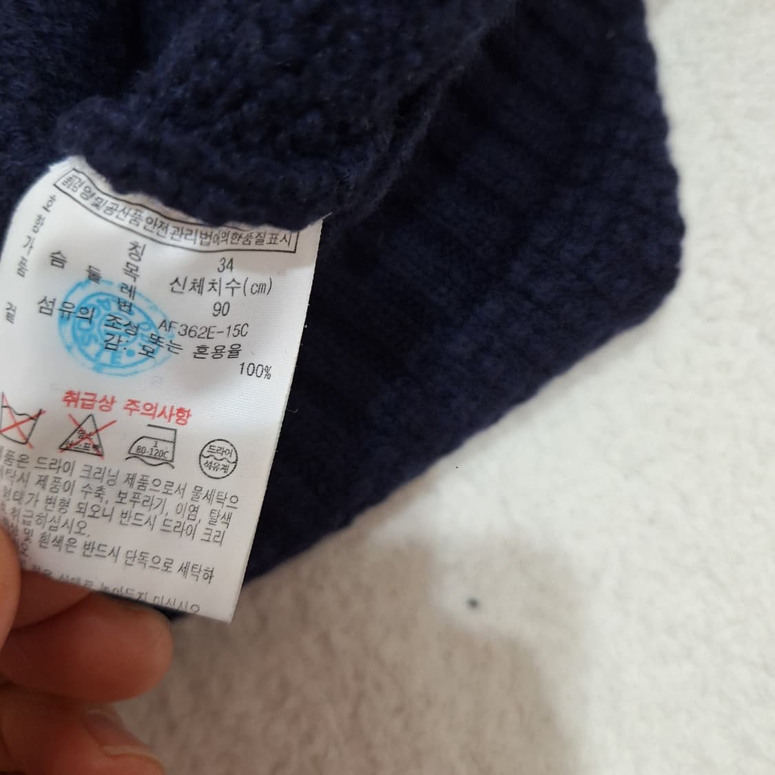 라코스테 모100%가디건90 상품이미지3