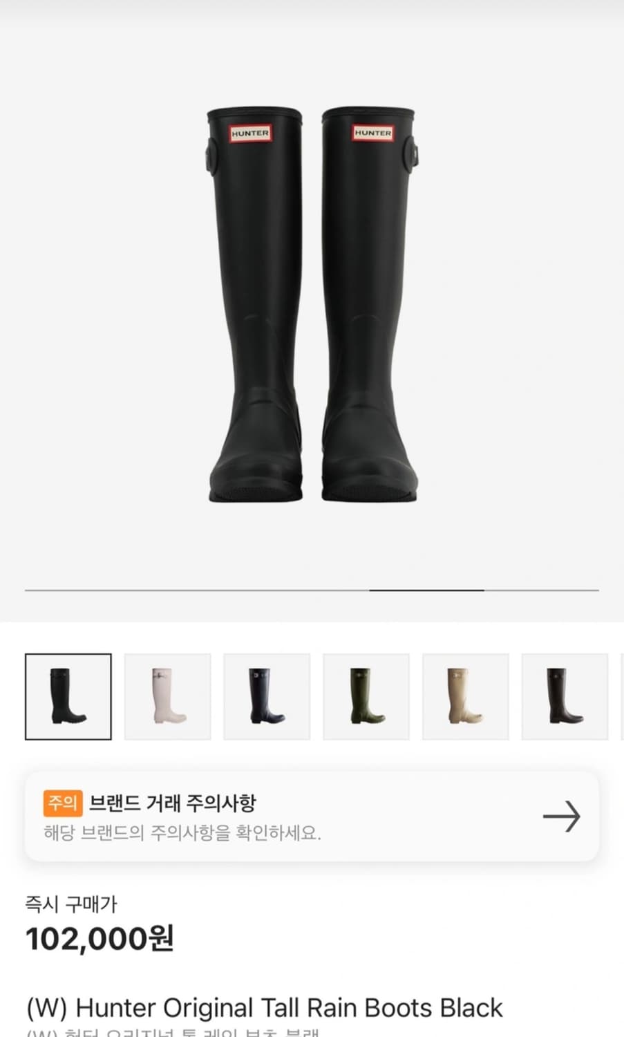 헌터 레인부츠 톨 블랙 상품이미지2