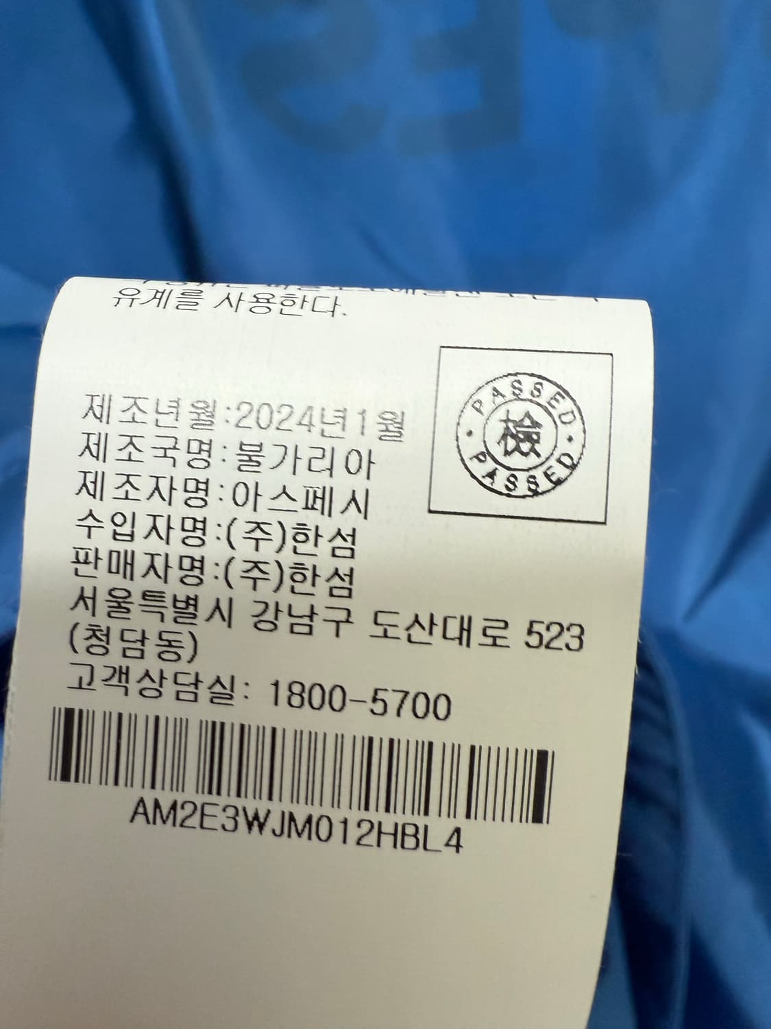 2024 아스페시 라이트 콤튼 자켓 상품이미지4