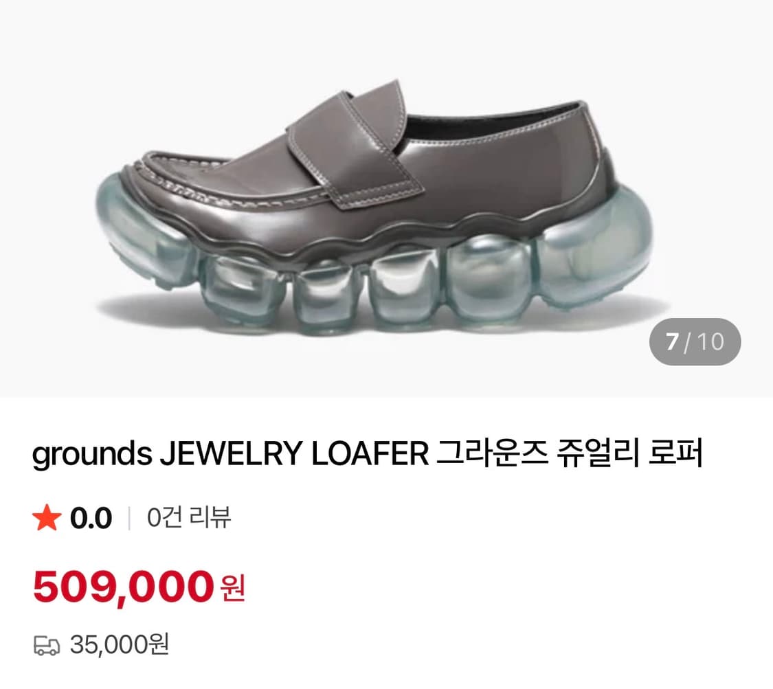 그라운즈 주얼리 로퍼 (Grounds Jewelry Loafer) 상품이미지1