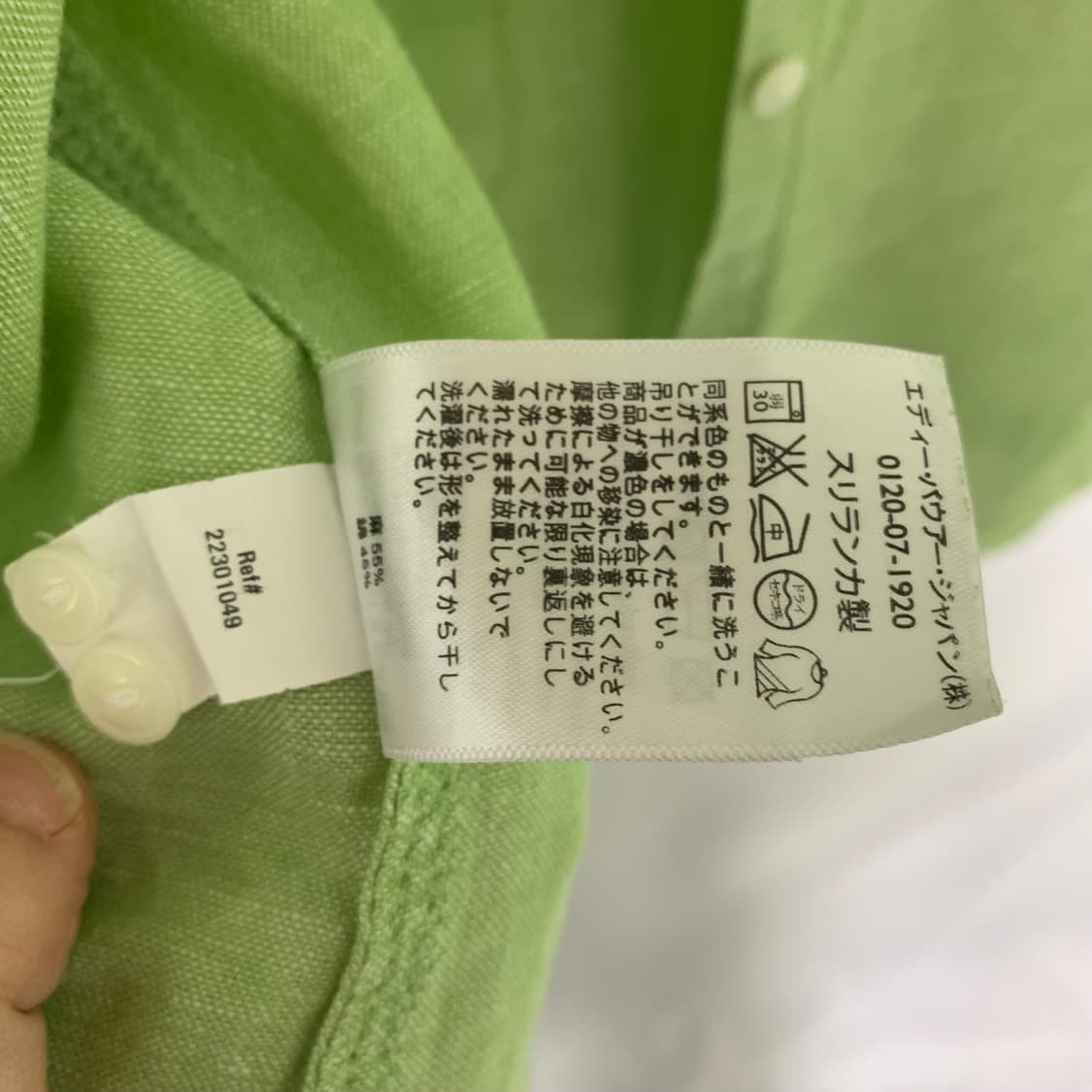 에디바우어 린넨 혼방 반팔 셔츠 그린 남녀공용 상품이미지3